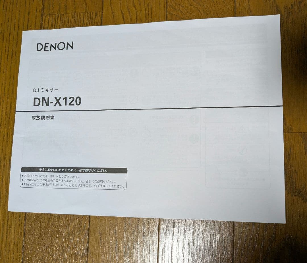 DENON DN-S3500 CDJ 2台セット+DJミキサー