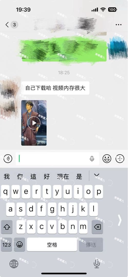 2025 微博之夜 肖戦 王一博など2直筆サインまとめ 専用ページ