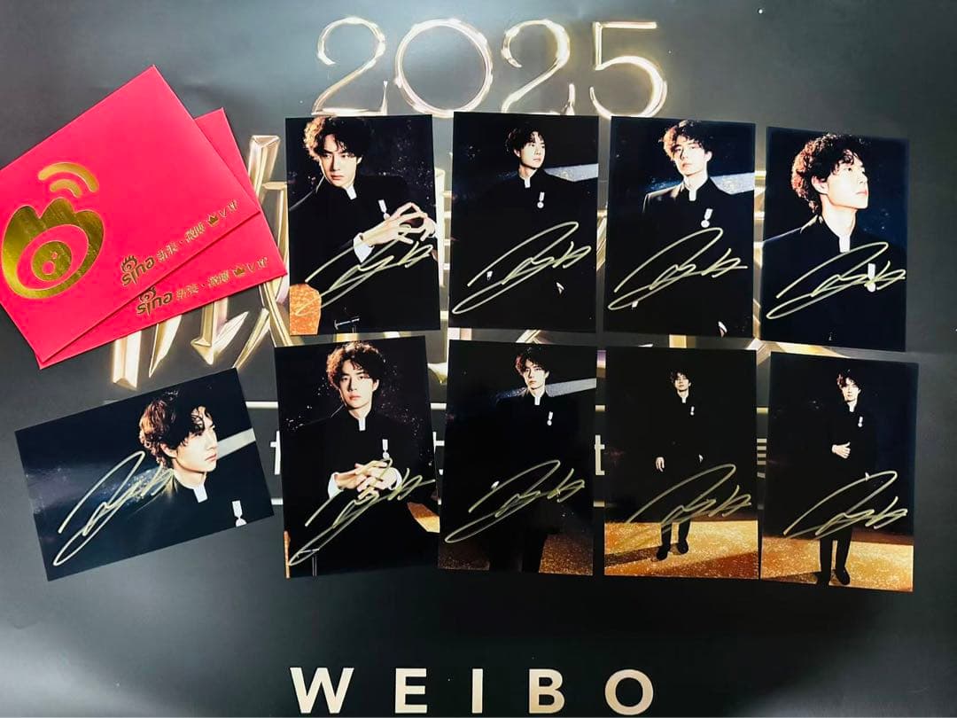 2025 微博之夜 肖戦 王一博など2直筆サインまとめ 専用ページ