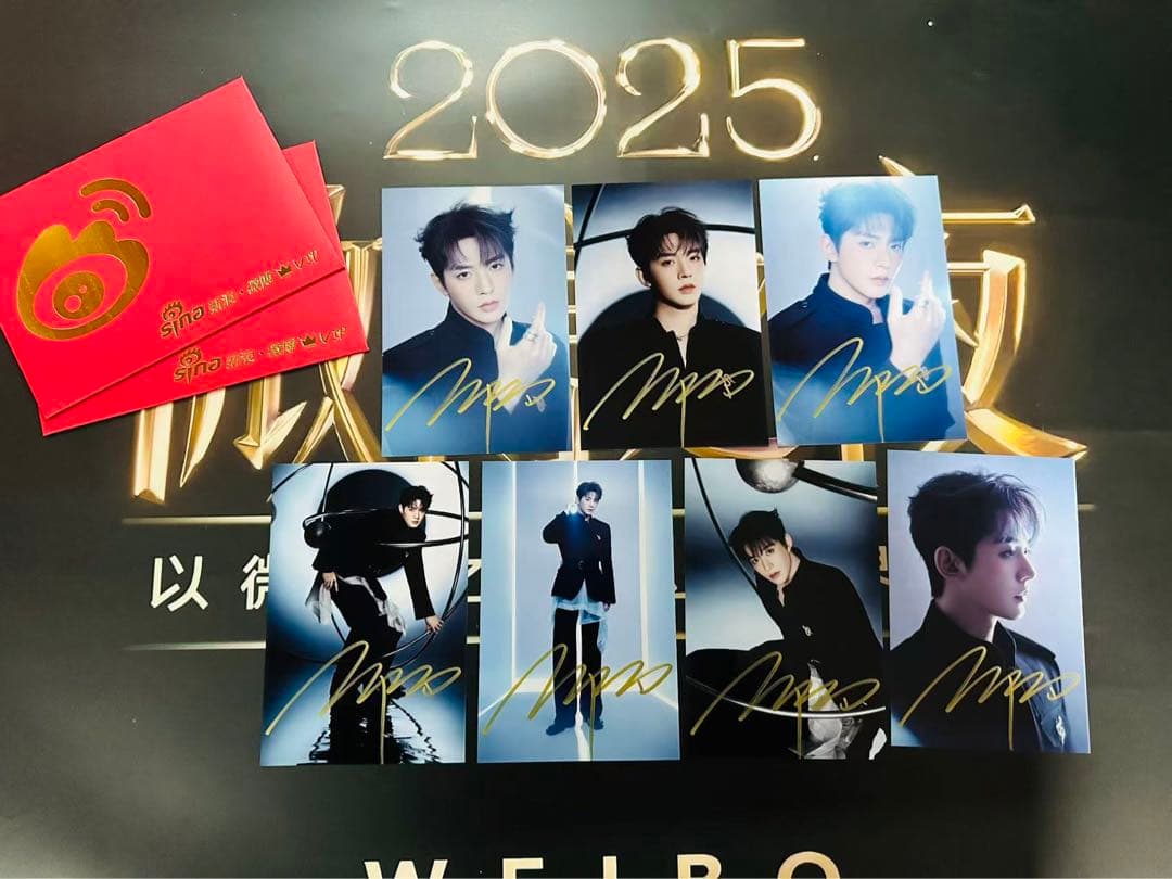 2025 微博之夜 肖戦 王一博など2直筆サインまとめ 専用ページ