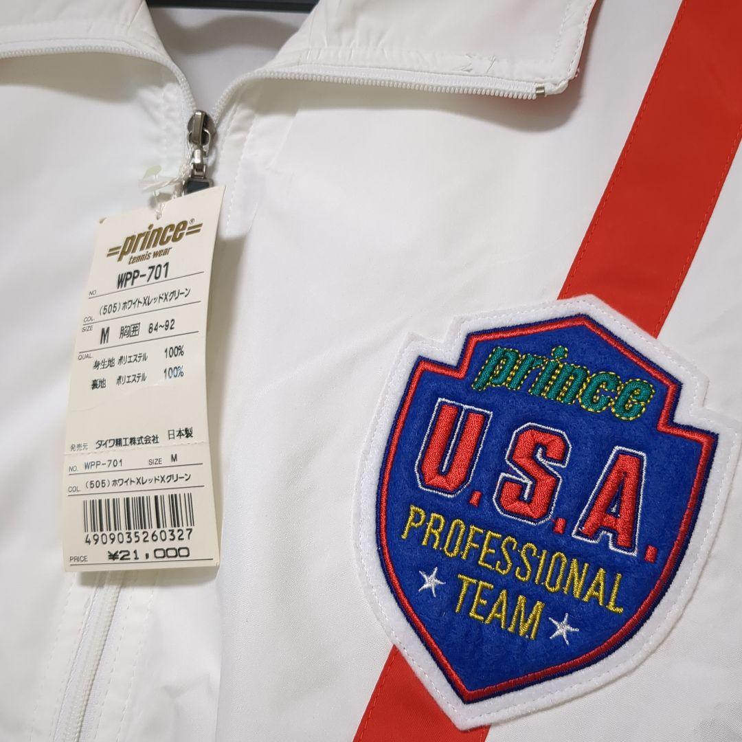 prince テニスウェア メンズ M ホワイト アウター 　ウィンドブレーカー
