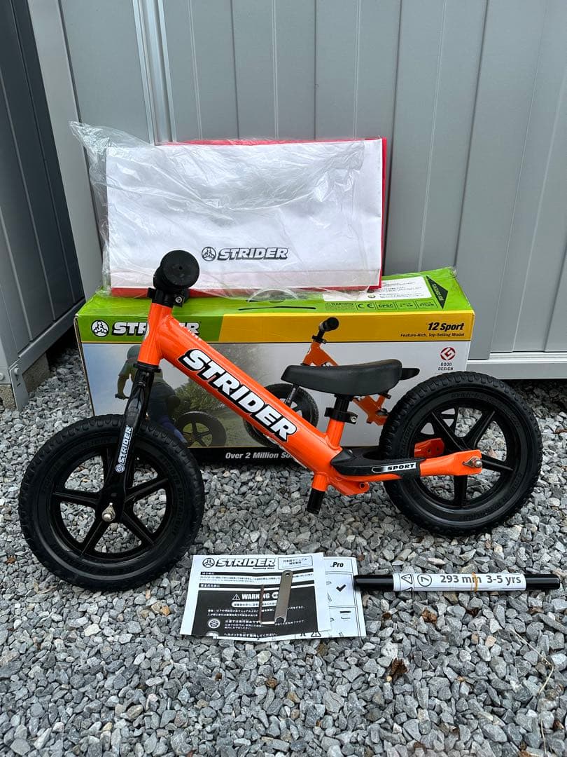 ストライダー　オレンジ　スポーツ　12インチ　スタンド付き