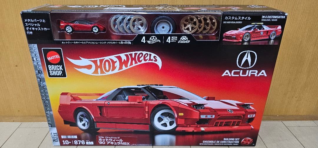 ドンキ限定抽選販売【ブリックショップ ホットウィール ’90 アキュラ NSX】