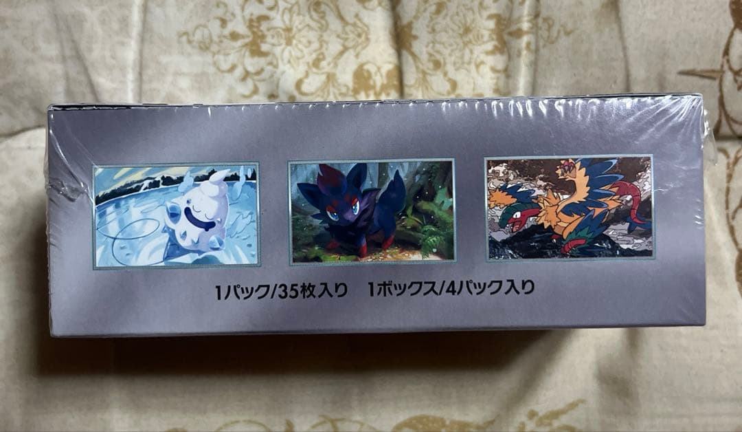 ポケモンカード ホワイトフレア デラックス BOX シュリンク付き