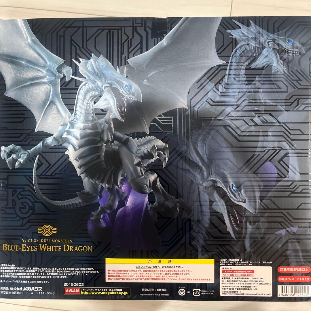 メガハウス　青眼の白龍　遊戯王