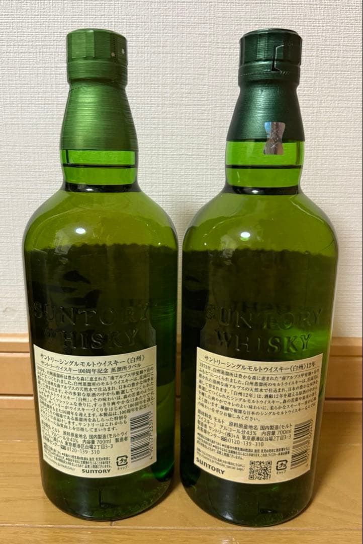 白州100周年ラベル、白州12年　セット売り