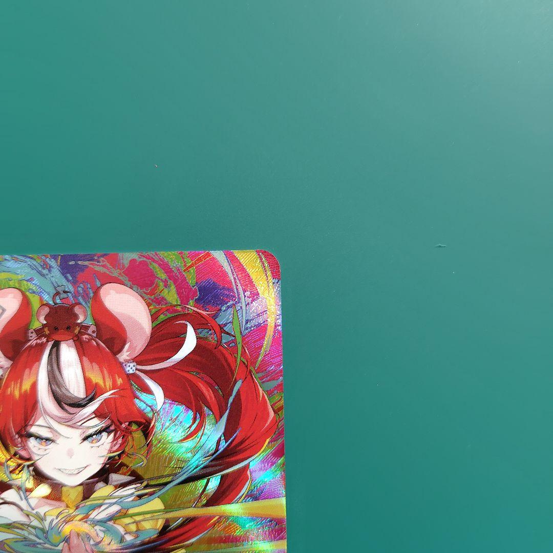 hBP06-005 ハコス・ベールズ OUR