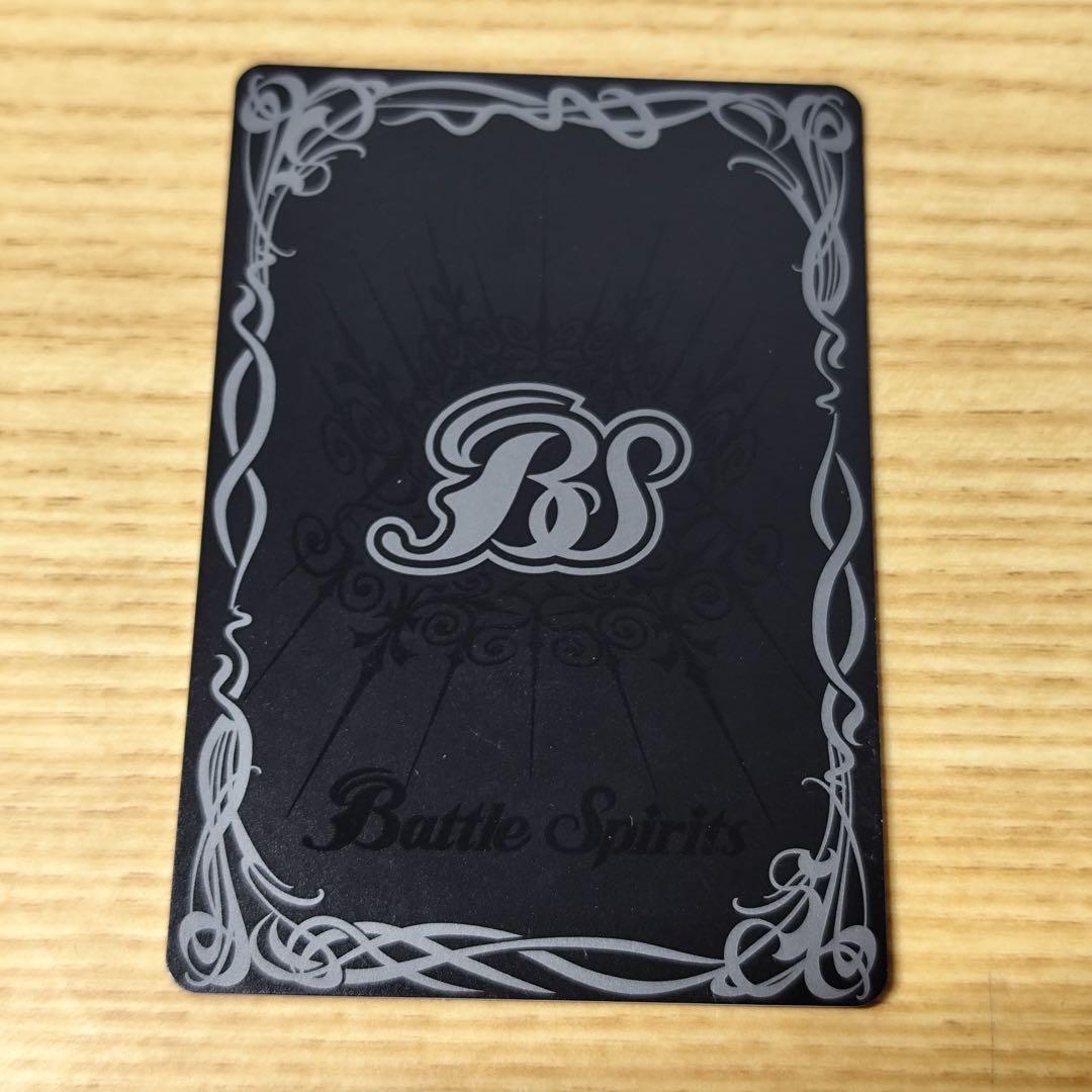 バトルスピリッツ 超龍騎神グラン・サジット・ノヴァ 3枚セット