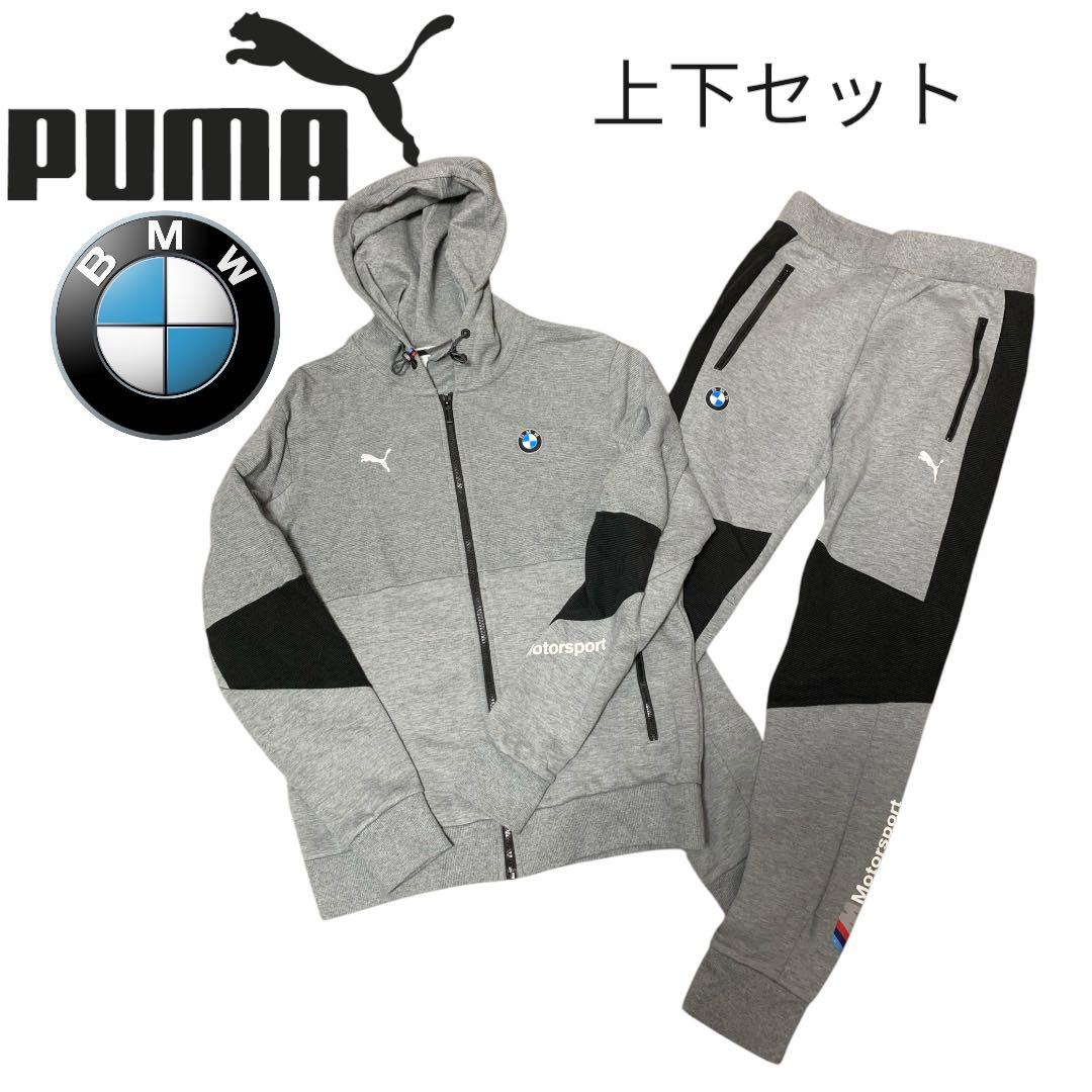 美品！プーマ x  ジャージ 上下セット　ジャケットM パンツS