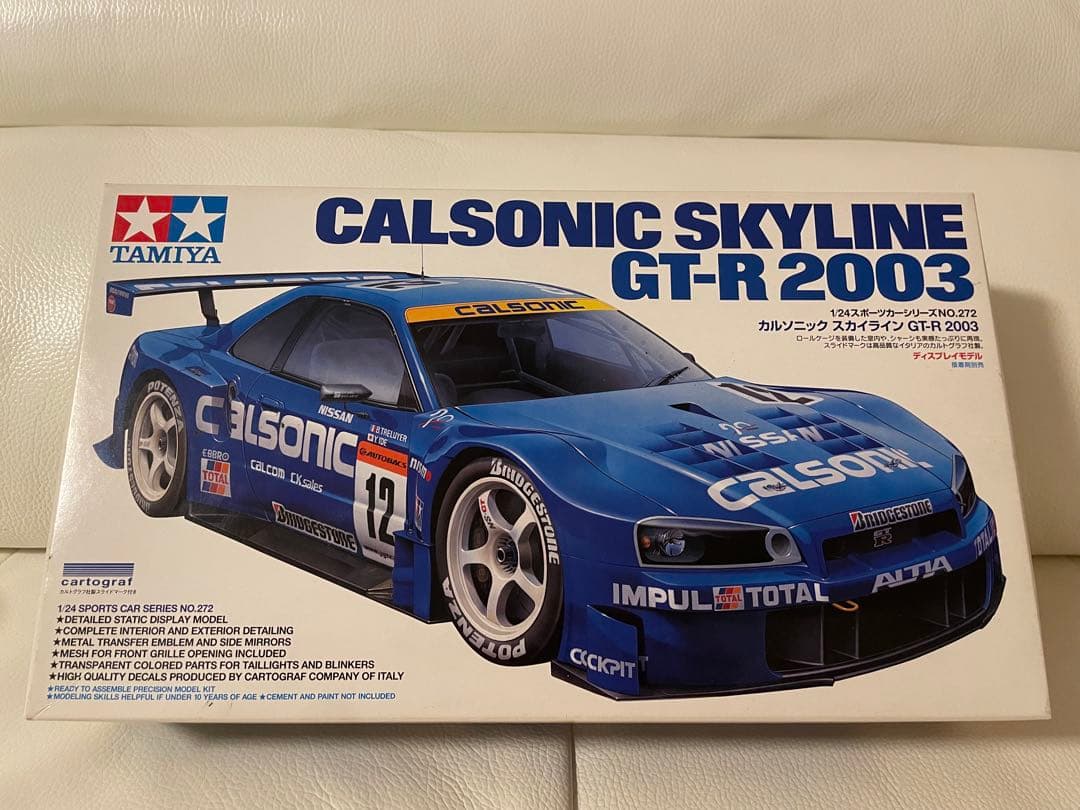 自動車 TAMIYA CALSONIC SKYLINE GT-R 2003