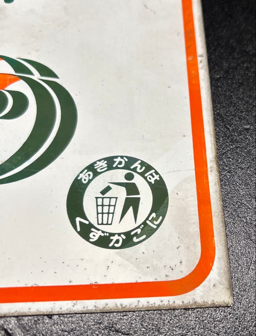 昭和レトロ 当時物 希少品 VIVO 飲料 看板