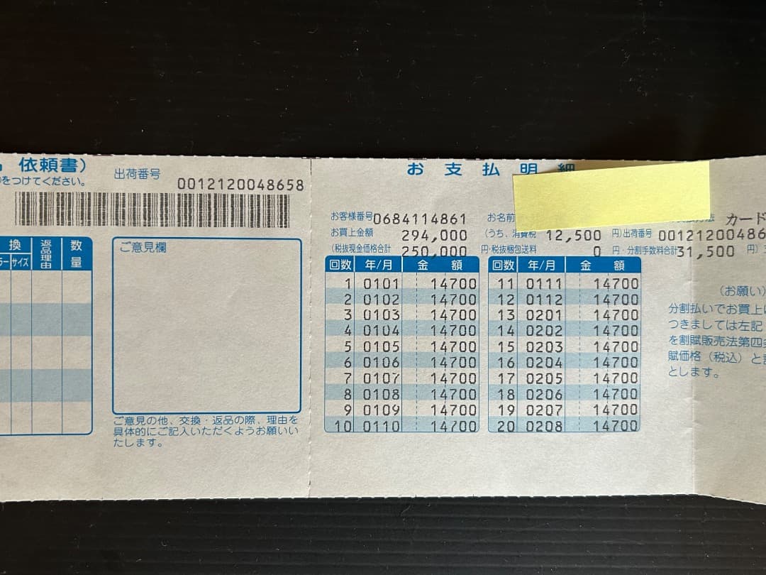 陶彩景 秋草図香炉 (十二世 坂高麗左衛門) (バービー様ご予約品 )