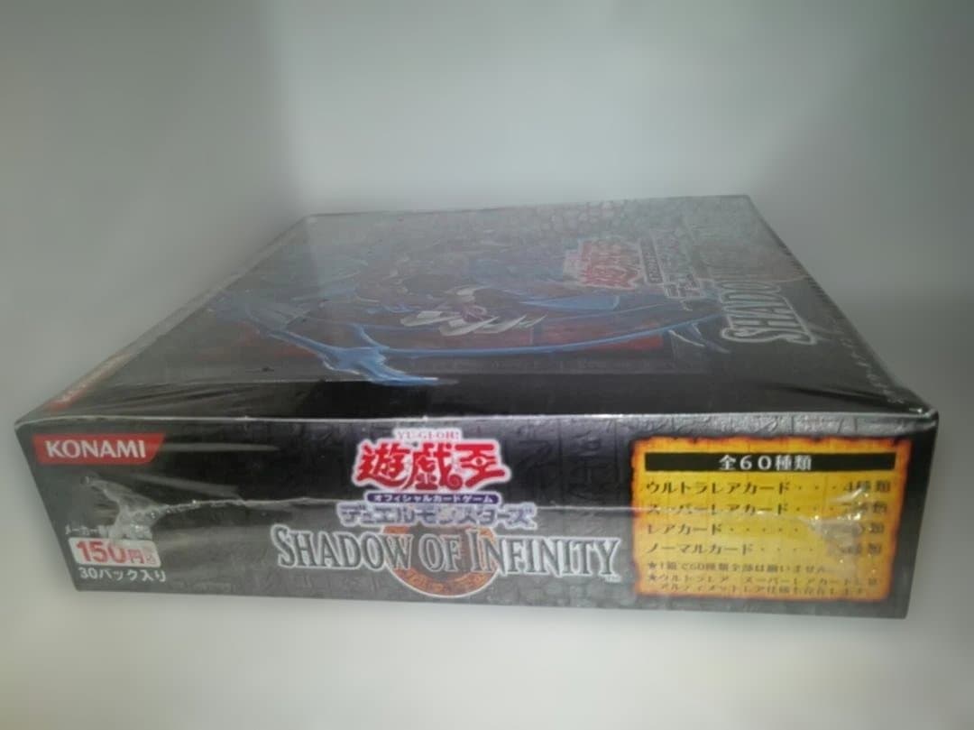 遊戯王OCG SHADOW OF INFINITY 未開封BOX
