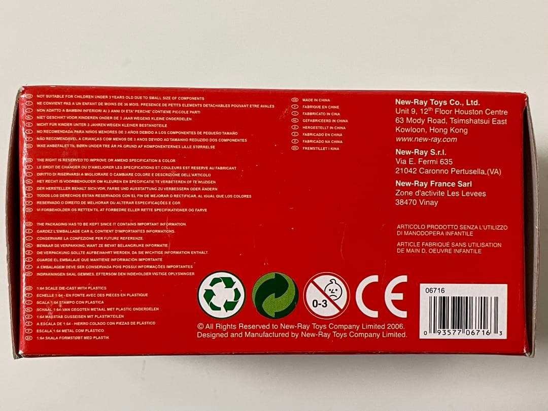 1/64 アウディR8 #3 2005年ル・マン24時間レース優勝 NewRay