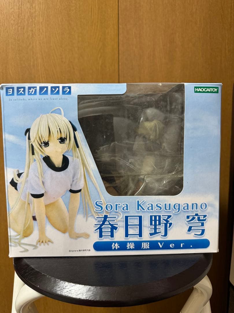 ヨスガノソラ 春日野穹 体操服Ｖｅｒ．