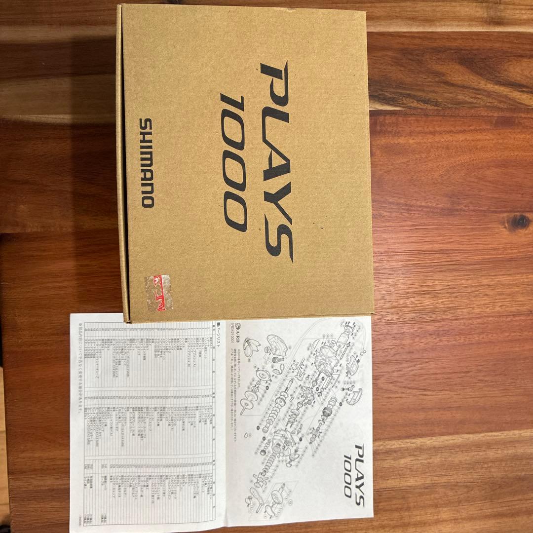 SHIMANO(シマノ) 電動リール「PLAYS 1000」