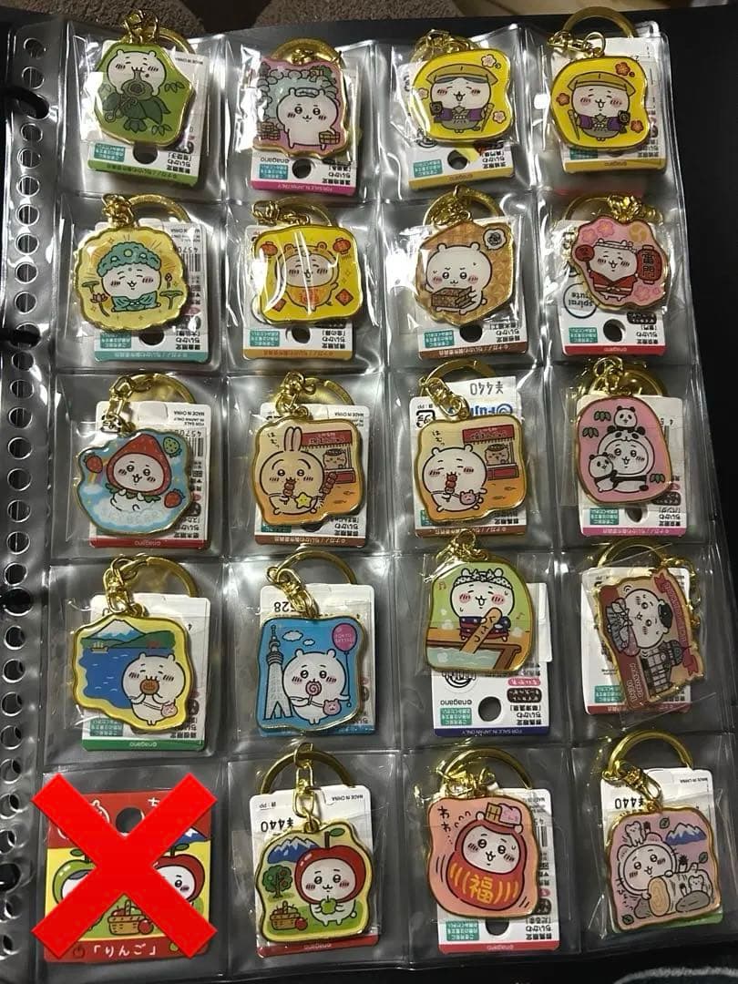 ちいかわ ご当地キーホルダー 32個 まとめ売り