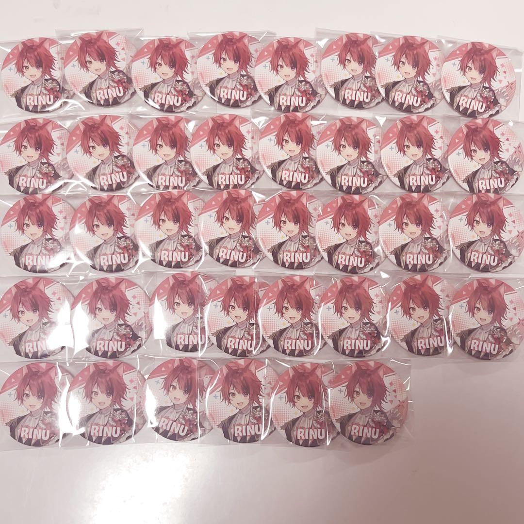 莉犬くん アリツア黒衣装 缶バッジ まとめ売り