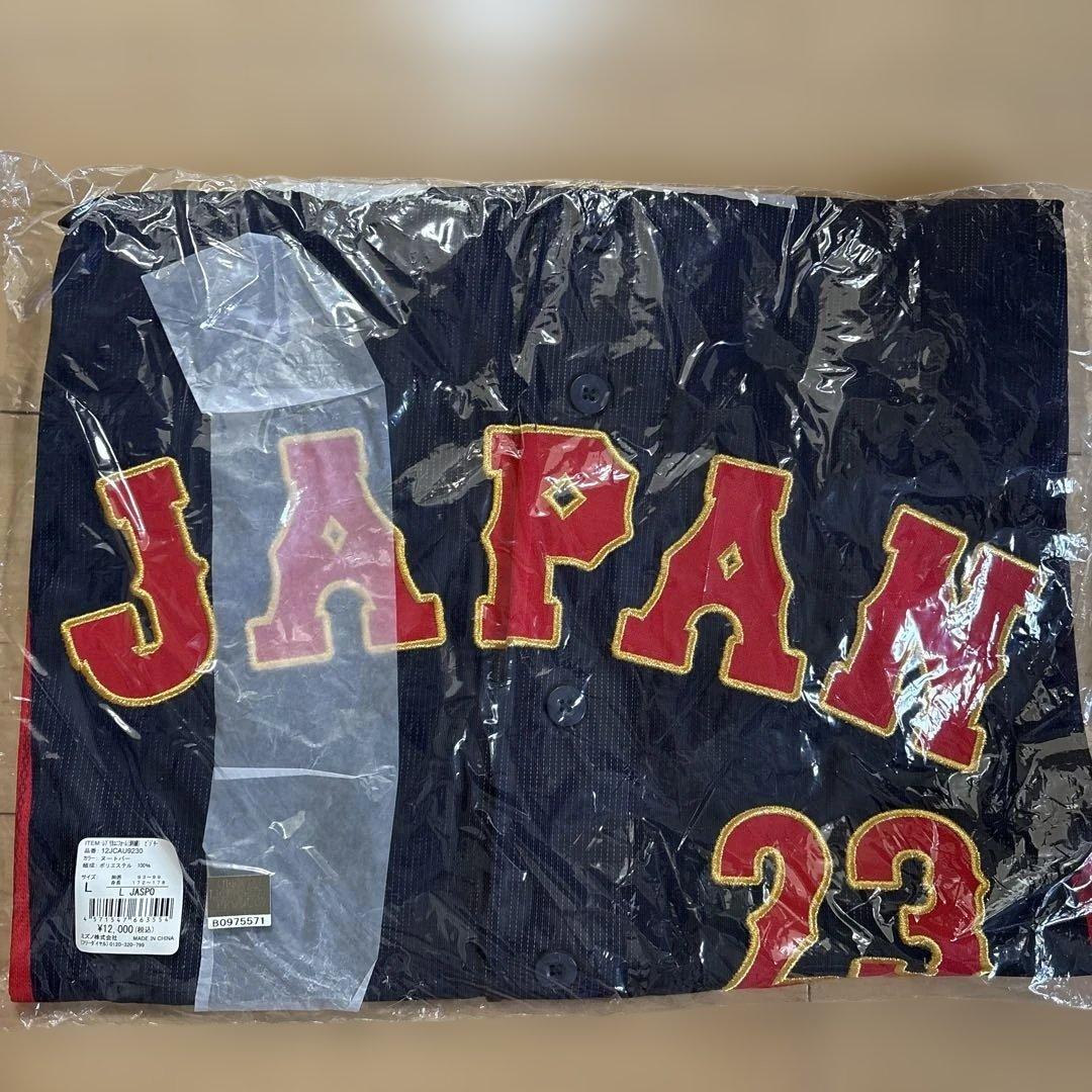 【新品未開封】 侍ジャパン WBC ユニフォーム L ビジター ヌートバー