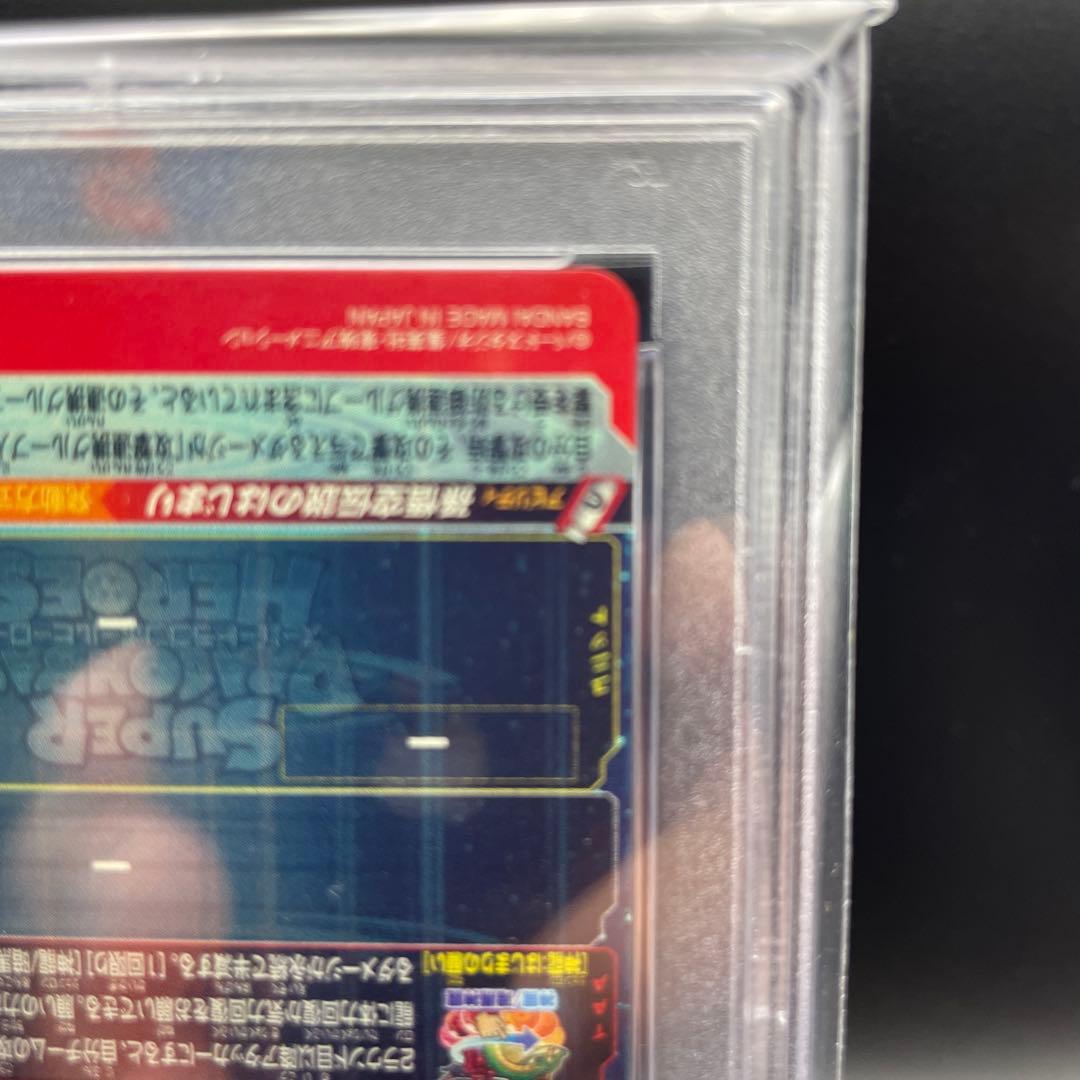 【即日発送】PSA10 SDBH 孫悟空 少年期UGM5-ASEC