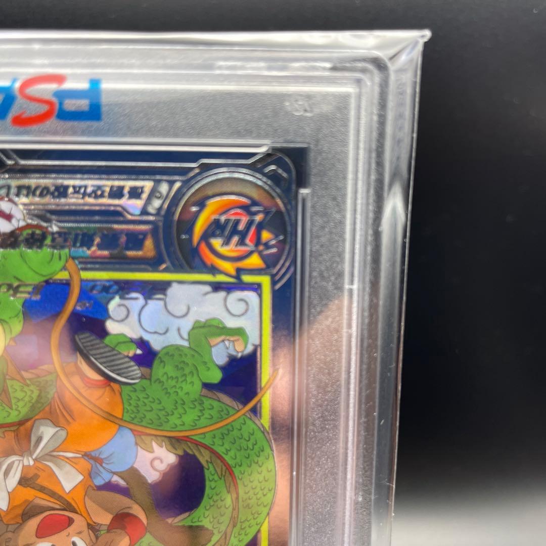 【即日発送】PSA10 SDBH 孫悟空 少年期UGM5-ASEC