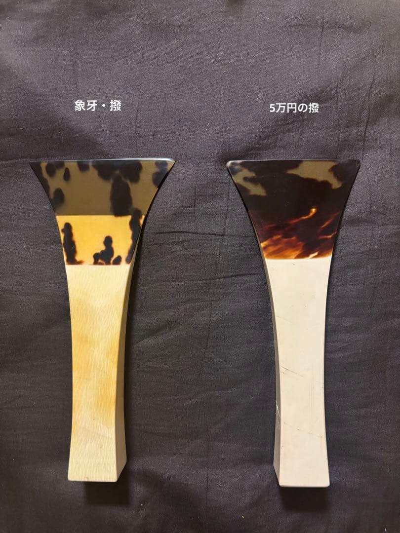 津軽　三味線 撥