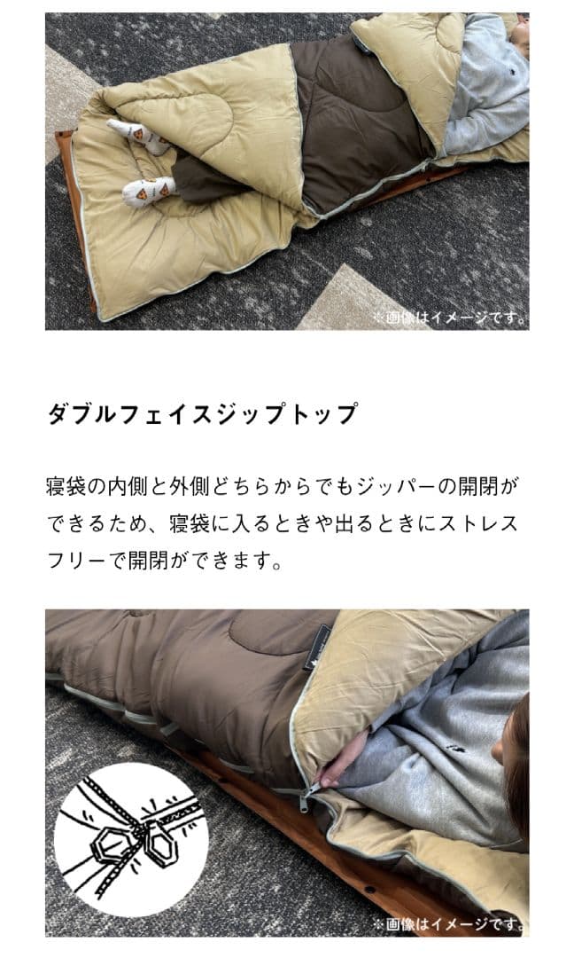 LOGOS 丸洗いやわらか あったかシュラフ【2個セット】