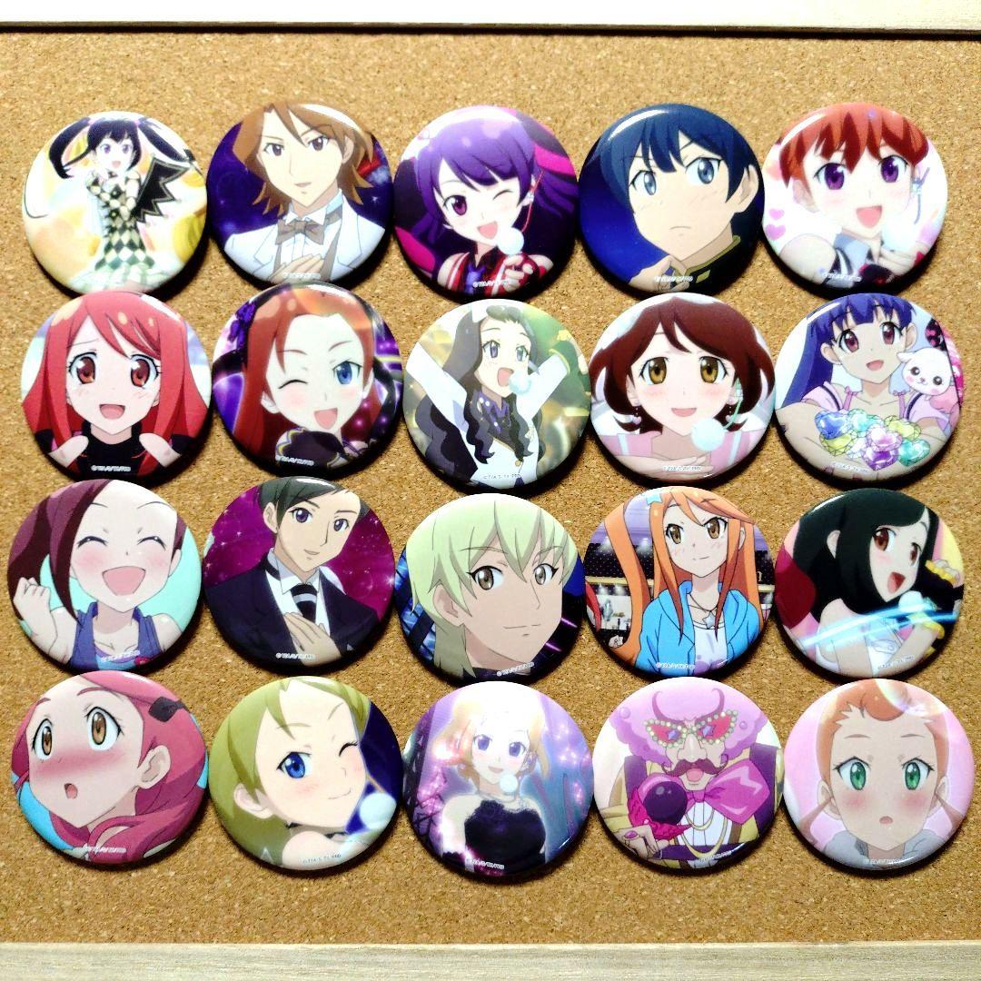 公*o様 希少 プリティーリズム ヒストリー缶バッジコレクション 全20種セット