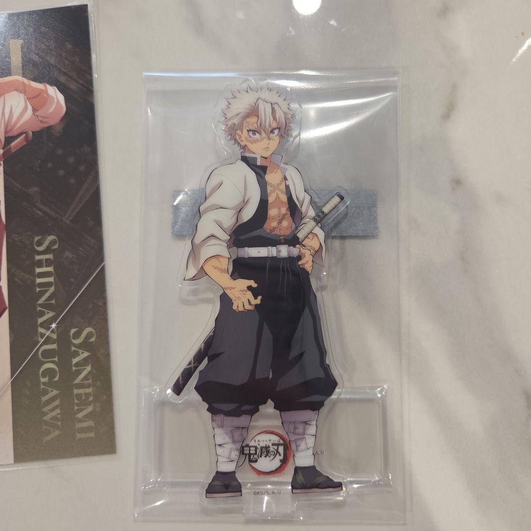 本日のみ★鬼滅の刃★不死川実弥★アクスタ&ポストカード&ティザービジュアル