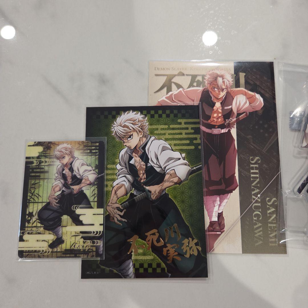 本日のみ★鬼滅の刃★不死川実弥★アクスタ&ポストカード&ティザービジュアル