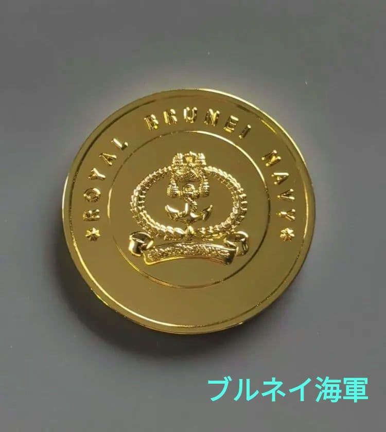 ブルネイ海軍　哨戒艦　チャレンジ　非売品　希少