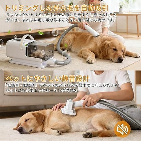 犬用バリカン ペット用バリカン 猫美容器 ペットグルーミングセット 超強力吸引