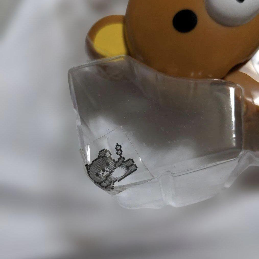 ラスト　箱付き　リラックマ　だららんライフ　ゲーム　平成レトロ　希少