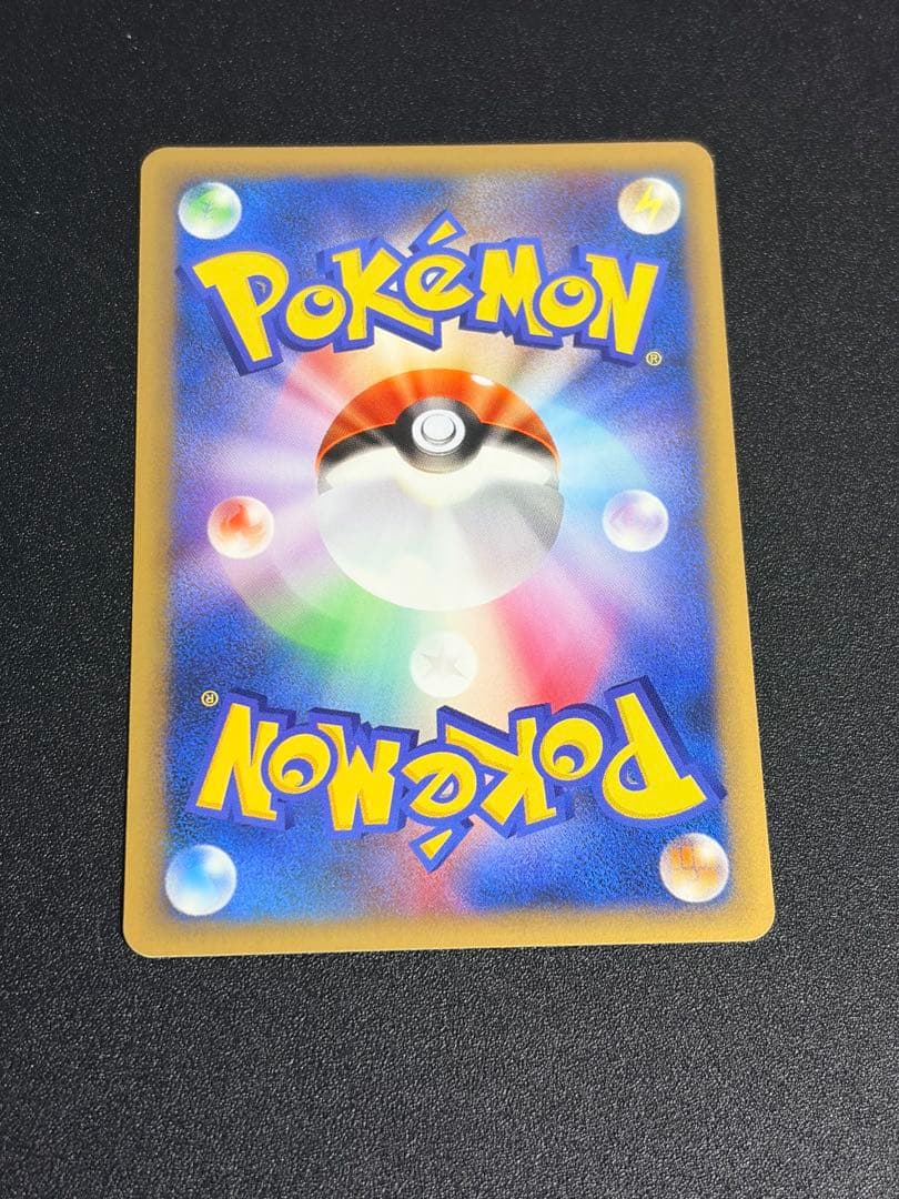 イブキのカイリュー　ポケモンカード★VS　049/141