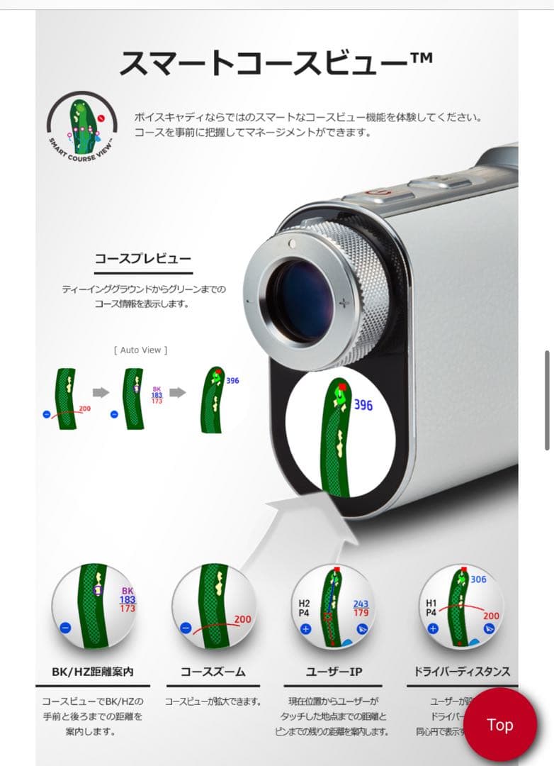 SL2 ゴルフ用距離計 ホワイト