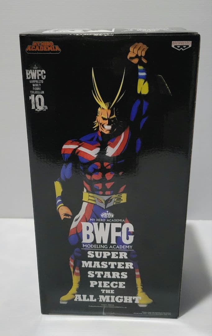 【新品未開封】smsp　オールマイト　04 d賞　海外正規品