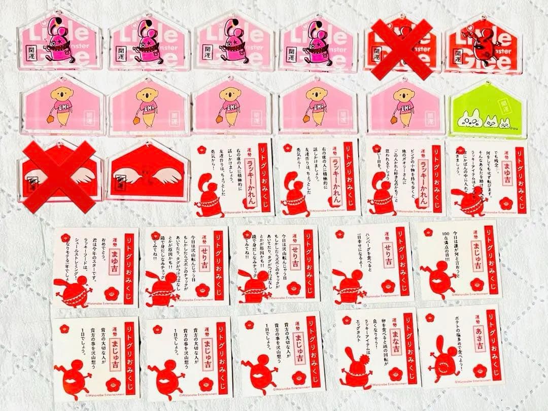 リトグリ 500円グッズ まとめ売り③