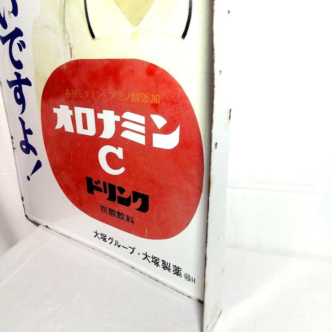 オロナミンC ホーロー看板 昭和レトロ 当時物 大塚製薬 大村崑 琺瑯看板