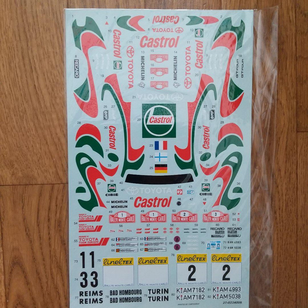 1/24 スタジオ27 カストロールセリカ トランスキット タミヤ用