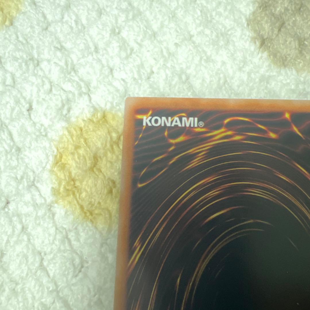 真紅眼の黒竜(レッドアイズ・ブラックドラゴン)(親知らず)レリーフ