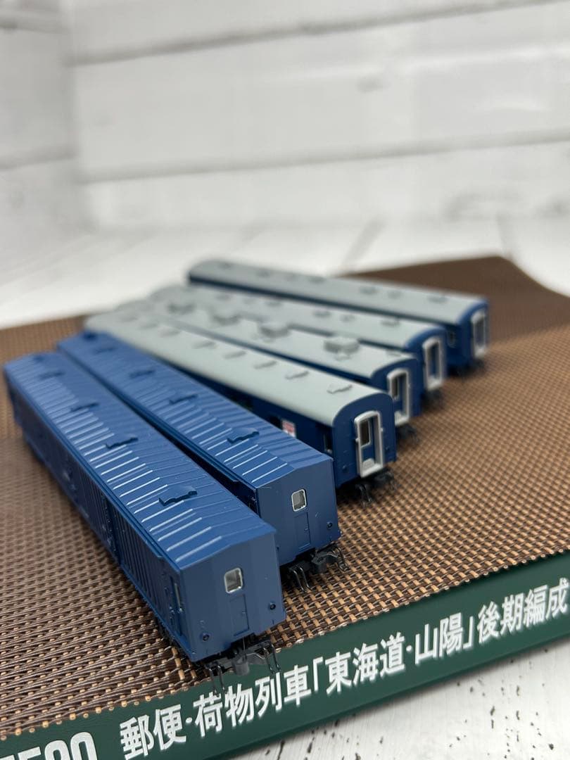 KATO 10-1590 郵便・荷物列車「東海道・山陽」後期編成6両セット