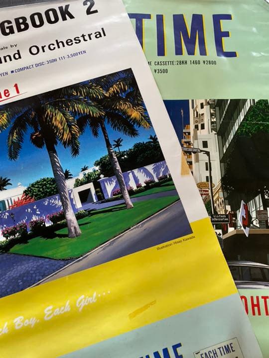 大瀧詠一　ポスター2枚