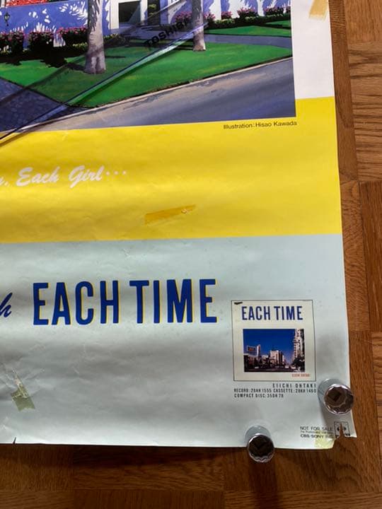 大瀧詠一　ポスター2枚