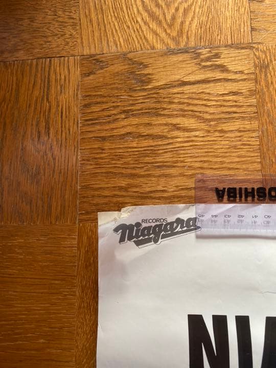 大瀧詠一　ポスター2枚