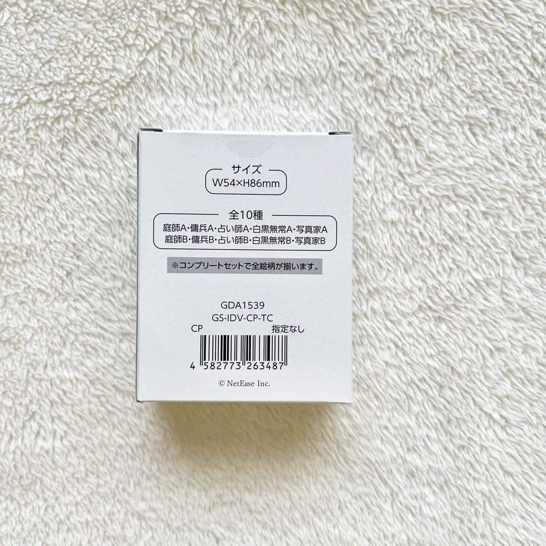 マイラ 第五人格 アイコニック トレーディングカード コンプリートセット