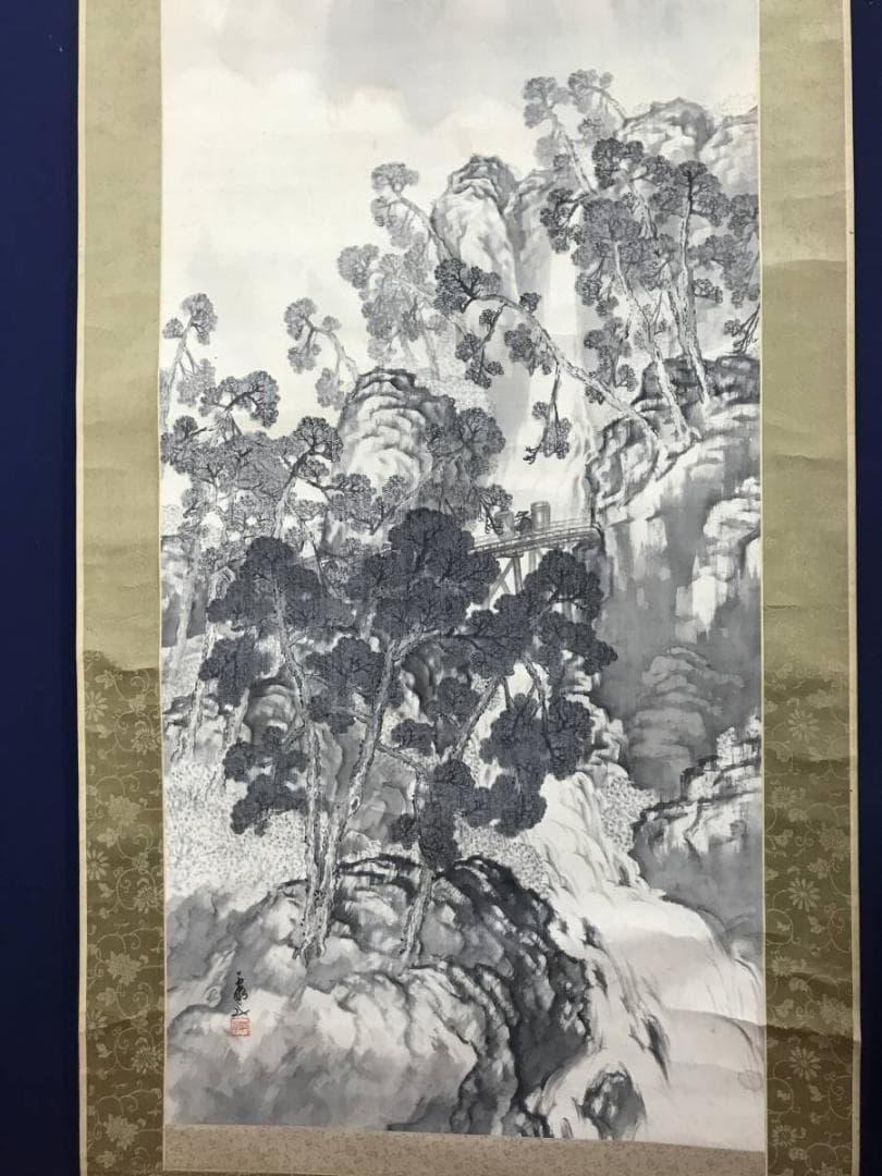 作者不詳/山渓人物図/山水図/掛軸/名家伝来/AC-513