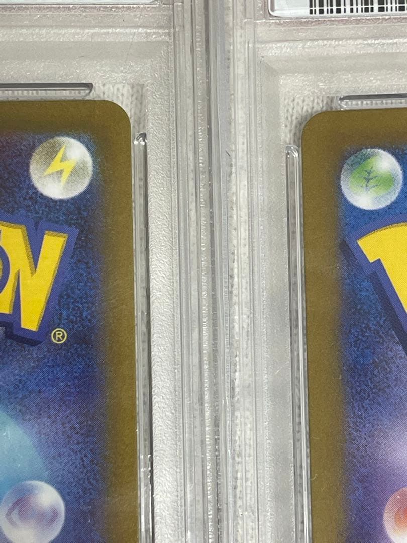 【美品】アルセウスVSTAR UR& ゼイユ SAR PSA10 セット