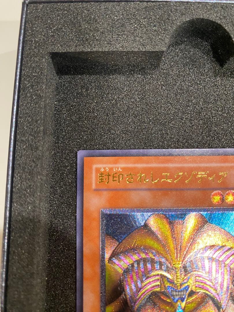 遊戯王　3期　美品　封印されしエクゾディア　307-057 レリーフ