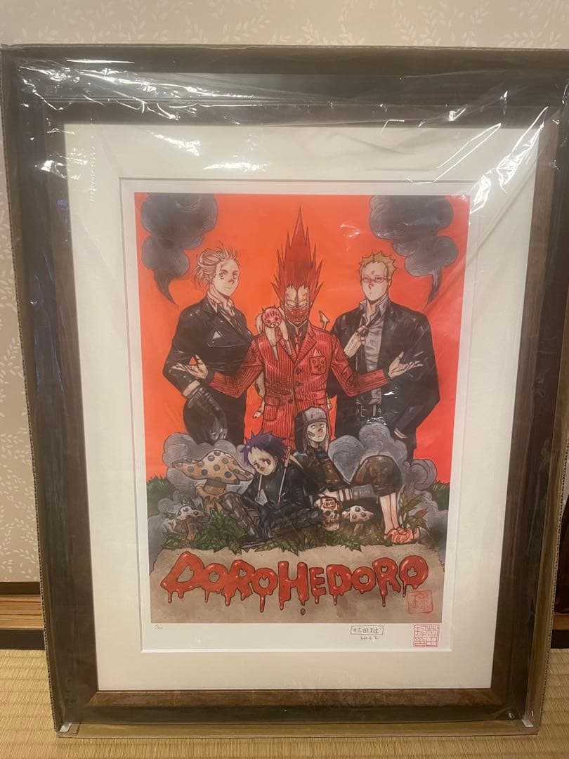 「ドロヘドロ」複製原画18