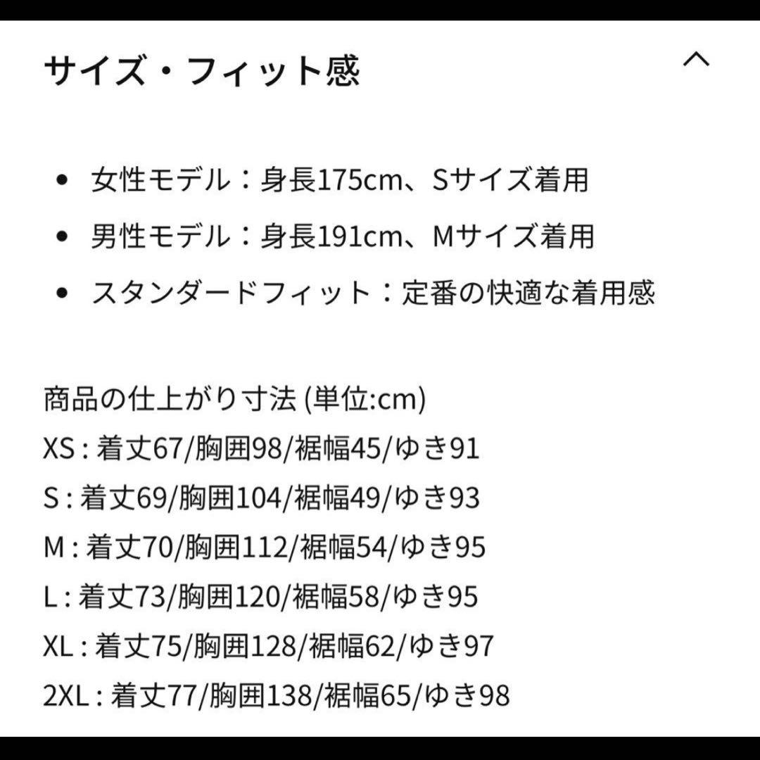 【希少サイズ】Nike NOCTA ナイロン ジャケット パンツ セットアップ